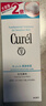 珂潤（Curel）保濕潔顏泡沫150ml 弱酸性潔面氨基酸護膚洗面男女通用新年禮物 曬單實(shí)拍圖