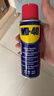 WD-40除銹劑wd40家用門(mén)鎖潤滑油機械防銹縫紉機油窗合頁(yè)鑰匙孔鎖芯噴劑 除銹潤滑劑100ml【贈除銹3件套】 曬單實(shí)拍圖