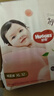 好奇（Huggies）【次日達】鉑金裝紙尿褲新生兒嬰兒尿不濕超薄透氣小桃褲 XL碼 64片 紙尿褲【12-17kg】 曬單實(shí)拍圖