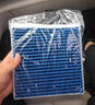 科德寶（MICRONAIR）藍肺空調濾芯BL468適配比亞迪秦PLUS/Pro驅逐艦05宋MAX小鵬P5 曬單實(shí)拍圖
