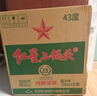 紅星二鍋頭 綠瓶大二 純糧清香型白酒 自飲北京特產(chǎn)禮品 年貨春節送禮 43度 750mL 6瓶 整箱裝 曬單實(shí)拍圖
