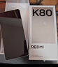小米REDMI 紅米K80 國家補貼 5G手機 第三代驍龍8 IP68防塵防水 6550mAh大電池 小米澎湃OS 玄夜黑 12GB+256GB 曬單實(shí)拍圖