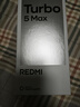 小米（MI）REDMI Turbo 5 Max 天璣9500s 9000mAh大電池 1.5K陽(yáng)光屏 16+512 暗影黑 小米紅米5G手機 曬單實(shí)拍圖