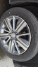 朝陽(yáng)輪胎 汽車(chē)輪胎 215/55R17 94V C66 適配起亞K4/名圖 曬單實(shí)拍圖