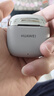 華為FreeBuds SE 3 無(wú)線(xiàn)藍牙耳機超長(cháng)續航42小時(shí)快速充電 流光金 曬單實(shí)拍圖