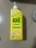 斧頭牌（AXE）檸檬護膚洗潔精 1.18kg（泵裝）可洗果蔬不傷手包裝隨機 曬單實(shí)拍圖