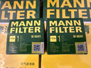 曼牌濾清器（MANNFILTER）機油濾清器W6018/1/W6041馬自達CX-5昂克賽拉CX-4阿特茲CX-30CX-8 曬單實(shí)拍圖