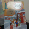 【新華書(shū)店正版】適用2026預習小學(xué)一年級下冊語(yǔ)文數學(xué)課本全套書(shū)人教版教材人教部編版1年級下冊語(yǔ)文數學(xué)書(shū)2本一年級下冊語(yǔ)數人教版兩本套裝 語(yǔ)文+數學(xué) 曬單實(shí)拍圖