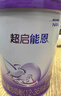雀巢（Nestle）【超值加量】 超啟能恩3段 適度水解配方奶粉 3倍DHA 12-36月850g 曬單實(shí)拍圖