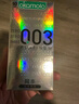 岡本（OKAMOTO）避孕套 進(jìn)口003白金超薄10片 男女用安全套套成人情趣計生用品 曬單實(shí)拍圖