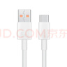 華為原裝6A數據線(xiàn) USB Type-A轉USB Type-C/1m線(xiàn)長(cháng)/支持66W（11V6A）充電 白色CC790 曬單實(shí)拍圖