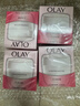 玉蘭油（OLAY）女士護膚面霜補水保濕滋潤霜護膚化妝品不干燥防曬霜男女學(xué)生新年 滋潤霜50g 曬單實(shí)拍圖