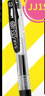 斑馬牌（ZEBRA）【熱門(mén)商品】JJ15按動(dòng)黑色中性筆0.5mm簽字筆商務(wù)水筆學(xué)生練字考試刷題筆高顏值學(xué)習辦公文具 1支 曬單實(shí)拍圖