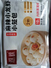 越嵊 嵊州麻辣小龍蝦小籠包300g(內含10個(gè)) 曬單實(shí)拍圖