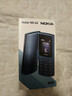NOKIA新105 4G 全網(wǎng)通移動(dòng)聯(lián)通電信 老人老年按鍵直板學(xué)生兒童備用戒網(wǎng)手機 雙卡雙待  黑色 曬單實(shí)拍圖