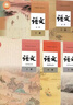 2026正版全新人教版高中語(yǔ)文必修上冊下冊+選擇性必修上中冊下冊全套課本教材部編版高中語(yǔ)文必修一二選修123高中語(yǔ)文課本 【單本】高中語(yǔ)文選擇性必修下冊 高中通用 曬單實(shí)拍圖