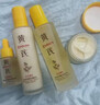 EMWM經(jīng)典老國貨黃芪霜爽膚水乳潔面洗面奶精華液綿羊油面霜搓泥寶嫩膚 EMWM黃芪嫩膚四件套 曬單實(shí)拍圖