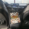 貝傅特汽車(chē)前排座椅儲物擋網(wǎng)兜通用轎車(chē)SUV越野防護擋兒童隔離網(wǎng) 曬單實(shí)拍圖