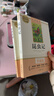 經(jīng)典常談和昆蟲(chóng)記原著(zhù)正版完整無(wú)刪減全套2冊老師推薦朱自清8八年級下冊必讀的課外書(shū)初二初中生語(yǔ)文配套人教版世界經(jīng)典名著(zhù)閱讀作家出版社 【全2冊】經(jīng)典常談+昆蟲(chóng)記 送考點(diǎn) 無(wú)規格 曬單實(shí)拍圖