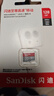 閃迪（SanDisk）128GB TF（MicroSD）內存卡 A1 U1 C10 至尊高速移動(dòng)版存儲卡 讀速140MB/s 手機平板游戲機內存卡 曬單實(shí)拍圖