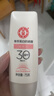 大寶集萃美白防曬露75g*2防曬霜煙酰胺美白防曬乳SPF30+新年禮物 曬單實(shí)拍圖