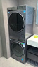海爾（Haier）云溪3.0 滾筒洗烘套裝10KG 全自動(dòng)洗衣機+熱泵烘干機 家用 家電補貼京東自營(yíng) 583+583 曬單實(shí)拍圖