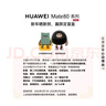HUAWEI Mate 80 RS 非凡大師 麒麟9030 Pro 20GB+1TB槿紫超廣色域靈瓏屏高亮鈦玄武架構華為直屏鴻蒙手機 曬單實(shí)拍圖