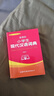 新華學(xué)生字典（雙色本定制版）小學(xué)生多功能字典中小學(xué)生專(zhuān)用辭書(shū)工具書(shū)字典詞典學(xué)生 小學(xué)生現代漢語(yǔ)詞典（插圖本） 無(wú)規格 曬單實(shí)拍圖