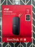 閃迪（SanDisk）1TB Type-c USB3.2移動(dòng)固態(tài)硬盤(pán)（PSSD）E30高速 移動(dòng)SSD 讀速800MB/s 兼容手機筆記本電腦 曬單實(shí)拍圖