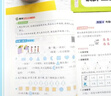 數學(xué)思維訓練一本通四年級+思維大爆炸妙語(yǔ)連珠（共2冊）小學(xué)數學(xué)一本通知識點(diǎn)全面歸納整合 數學(xué)思維專(zhuān)項訓練一日一練 帶視頻講解 曬單實(shí)拍圖