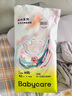babycare藝術(shù)大師紙尿褲大號L碼36片(9-14kg) 嬰兒尿不濕瞬吸干爽透氣 曬單實(shí)拍圖