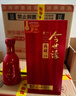 今世緣典藏10 濃香型白酒 42度 500ml*2瓶 禮盒裝【年貨禮盒】 曬單實(shí)拍圖