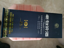 汾酒 老白汾酒 封壇15 清香型白酒 【喜事宴請】 53度 475mL 2瓶 雙瓶裝（內含禮袋） 曬單實(shí)拍圖