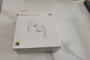 華為FreeBuds 6i 國家補貼 降噪藍牙耳機 旗艦級降噪深度 音樂(lè )游戲 安卓/蘋(píng)果手機通用 天際白 T0019 曬單實(shí)拍圖