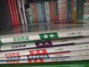 【貴州專(zhuān)版】2026新版名校課堂七八年級上冊語(yǔ)文數學(xué)英語(yǔ)物理化學(xué)道法歷史九年級全一冊初中小四門(mén)同步練習冊必刷題基礎專(zhuān)項訓練 八年級下冊 貴州專(zhuān)版【語(yǔ)文】人教版RJ 曬單實(shí)拍圖