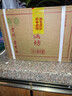 鯤滿(mǎn)坊 貴州茅臺鎮 醬香型白酒 高粱酒整箱 純糧食釀酒 高度酒53度 53度 500mL 6瓶 18坤沙酒 曬單實(shí)拍圖