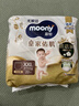 MOONY尤妮佳慕怡皇家佑肌拉拉褲XXL22(≥15kg)透氣小風(fēng)窗特惠裝 曬單實(shí)拍圖