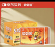 貝貝熊暖寶寶貼暖貼暖身熱敷貼生理期暖宮貼暖手寶暖寶大號30片禮盒裝 曬單實(shí)拍圖