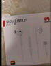 華為原裝Type-c耳機有線(xiàn)mate70pro mate60pro 40pro p60p50p40p30nova9 10 1180 90 100適配蘋(píng)果15 曬單實(shí)拍圖