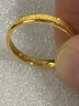 中國黃金（CHINA GOLD）黃金戒指三生三世滿天星戒指碎冰冰戒指男女款送女友老婆七夕禮物 12圈口【約2.6g】男女同款 曬單實拍圖