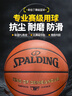 斯伯?。⊿PALDING）籃球TF系列7號PU比賽室內外兼用耐磨成人青少年 77-176Y 曬單實(shí)拍圖