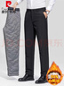 皮爾卡丹（pierre cardin）羽絨褲男秋冬季新款加絨加厚白鴨絨休閑百搭西裝長(cháng)褲 黑色 33 曬單實(shí)拍圖