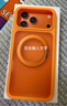 Freeson適用蘋(píng)果17 iPhone17Pro Max磁吸手機殼膚感磨砂二合一保護套360°旋轉支架款半透明全包防摔 橙色 曬單實(shí)拍圖