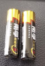 南孚5號電池30粒 五號堿性 聚能環(huán)5代 適用耳溫槍/血糖儀/鼠標/遙控器/血壓計/掛鐘/指紋鎖/玩具等 曬單實(shí)拍圖