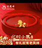 老鳳祥小財馬足銀手鏈女生女款本命年女士紅繩新年生日禮物女友老婆 【定制賀卡刻字拍】迎財小馬手鏈 曬單實(shí)拍圖