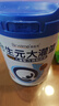 合生元（BIOSTIME）大灌籃CBP兒童成長(cháng)奶粉高鈣奶粉DHA（3-16歲）賴(lài)氨酸800g單罐 曬單實(shí)拍圖