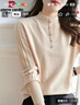 皮爾卡丹感法式優(yōu)雅燈籠袖百搭打底保暖針織衫秋冬氣質(zhì)半高領(lǐng)針織衫女 米色 M 建議95-105斤 曬單實(shí)拍圖