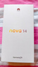 華為 nova 14   256GB 羽砂黑 后置多焦段質(zhì)感人像 鴻蒙AI 100W超級快充 鴻蒙智能手機 曬單實(shí)拍圖