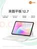 聯(lián)想平板來(lái)酷Pro12.7 【只換不修】護眼超清高刷大屏  8核強芯10200mAh大電池8+256G WIFI冰霜銀 曬單實(shí)拍圖