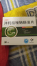 [U比樂(lè )]泮托拉唑鈉腸溶片 40mg*30片 1盒裝 曬單實(shí)拍圖